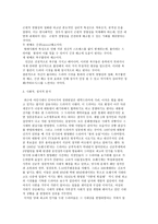 드라마에 빠져드는 사람들- TV 드라마 증가 드라마 장점 드라마 단점-10