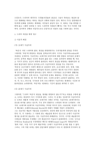 드라마에 빠져드는 사람들- TV 드라마 증가 드라마 장점 드라마 단점-11