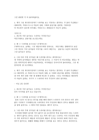 드라마에 빠져드는 사람들- TV 드라마 증가 드라마 장점 드라마 단점-13