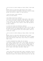 드라마에 빠져드는 사람들- TV 드라마 증가 드라마 장점 드라마 단점-14
