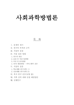 부모와 자식 간의 대화 단절 아이들 영향 소개-1