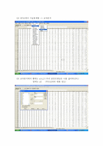 부모와 자식 간의 대화 단절 아이들 영향 소개-5