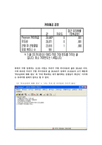 부모와 자식 간의 대화 단절 아이들 영향 소개-11