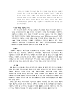 지역사회 학교-5