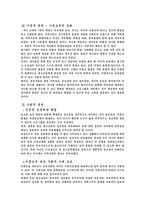 미혼모 문제점 해결책-13