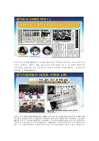 사회복지 윤리와 철학- 정신장애인 분야의 윤리적 딜레마-8