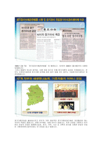 사회복지 윤리와 철학- 정신장애인 분야의 윤리적 딜레마-10