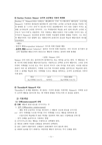 학습이론 행동주의적 접근-7