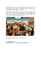 안면장애 - 안면장애 원인 안면장애 정의 안면장애 진단 안면장애 등급 안면장애-6