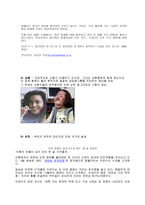 안면장애 - 안면장애 원인 안면장애 정의 안면장애 진단 안면장애 등급 안면장애-9