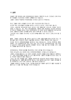 안면장애 - 안면장애 원인 안면장애 정의 안면장애 진단 안면장애 등급 안면장애-12