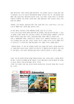성형수술의 긍정적 측면과 그 의의-3