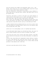 성형수술의 긍정적 측면과 그 의의-4