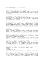 르네상스와 사회적 배경-4