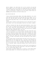 가상과 실상 실명과 익명 프라이버시 침해와 인권 네티즌 윤리-4