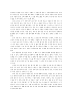 사회복지실천기술론 증거기반실천 사회복지기관에서시작방법-15