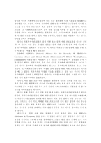 사회복지실천기술론 증거기반실천 사회복지기관에서시작방법-19