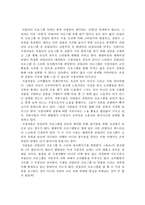 자본주의 사회 속 리얼리티 프로그램 채널 On Style JESSICA KRYSTAL 제시카-8