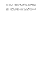 미디어 이론가 마샬 맥루한 Herbert Marshall Mcluhan-4