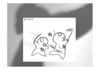 성폭행- 성폭행 정의 성폭행 유형 성폭행 사례 성폭행 문제점 성폭력 범죄 처벌-14