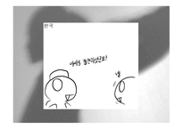 성폭행- 성폭행 정의 성폭행 유형 성폭행 사례 성폭행 문제점 성폭력 범죄 처벌-17
