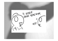 성폭행- 성폭행 정의 성폭행 유형 성폭행 사례 성폭행 문제점 성폭력 범죄 처벌-18