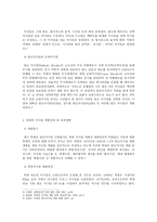 북한의 미사일-2