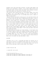북한의 미사일-3