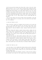 북한의 미사일-4