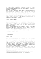 북한의 미사일-5