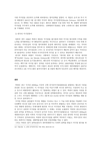 북한의 미사일-6