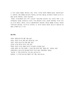 북한의 미사일-7