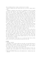 국내의 외국인 여성 성매매 문제-5