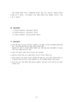 수면장애의 종류와 증상-6