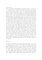 상업의 늪에 빠져버린 드라마-6