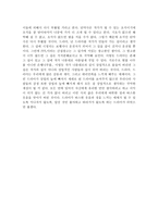 상업의 늪에 빠져버린 드라마-7