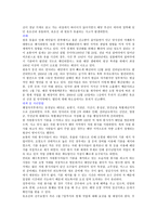 수질 오염 사고 사례 시화호 오염 사건-5
