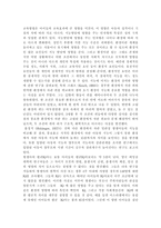 사회과학 지능-7