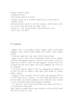 사회과학 지능-13