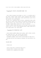 사회과학 지능-15