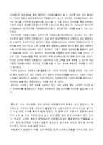 자원봉사 관리 과정 보고서-13