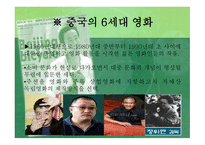 북경자전거 레포트-3