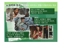 북경자전거 레포트-8