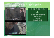 북경자전거 레포트-12