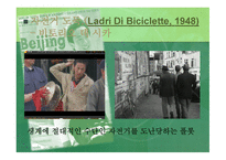 북경자전거 레포트-15