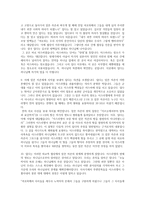 [설교] Remember - 사사기 11장 1절 ~ 40절-3