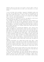 [설교] Remember - 사사기 11장 1절 ~ 40절-6