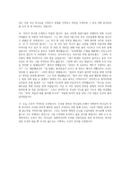[설교] Remember - 사사기 11장 1절 ~ 40절-7