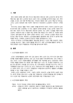 노인자원봉사활동-3