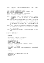 노인자원봉사활동-4